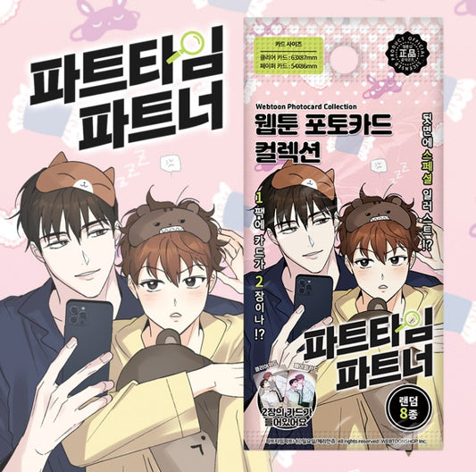 [pre-order] Part-time Partner : Collection Photo Card(random)