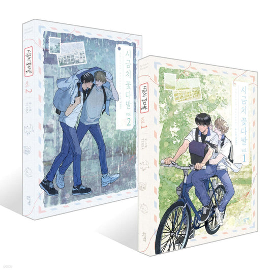 [pre-order] Spinach Bouquet : Comic Book Season 1 vol.1 - vol.2