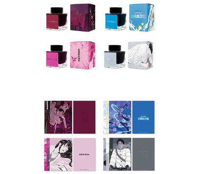 [pre-order] Moonstruck : Ink & Postcard Set