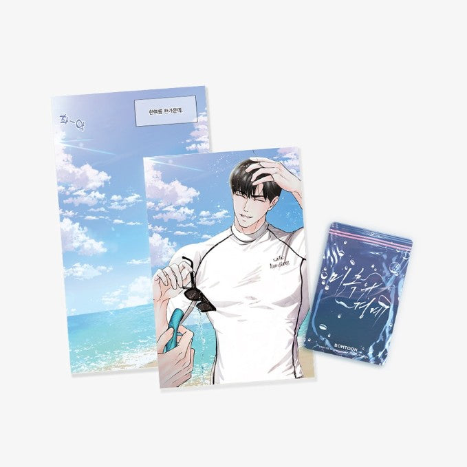 [JMEESHOP SUMMER FESTA 2025] Borderline : Water Sensitive Paper Set SUMMER ver.