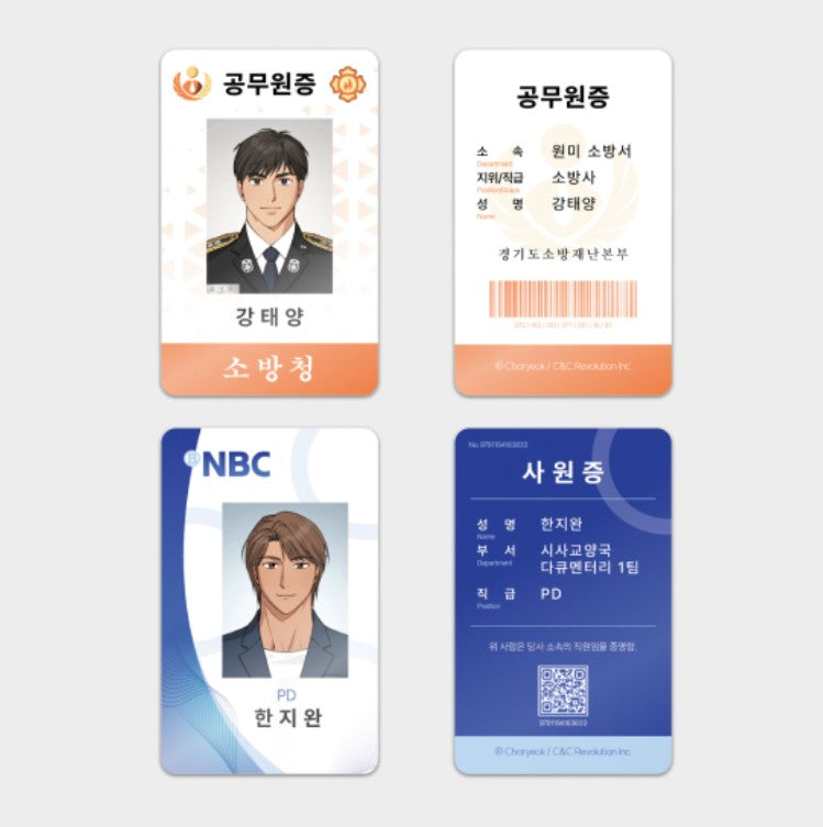 [pre-order] Seven Sundays : 2 Employee Cards