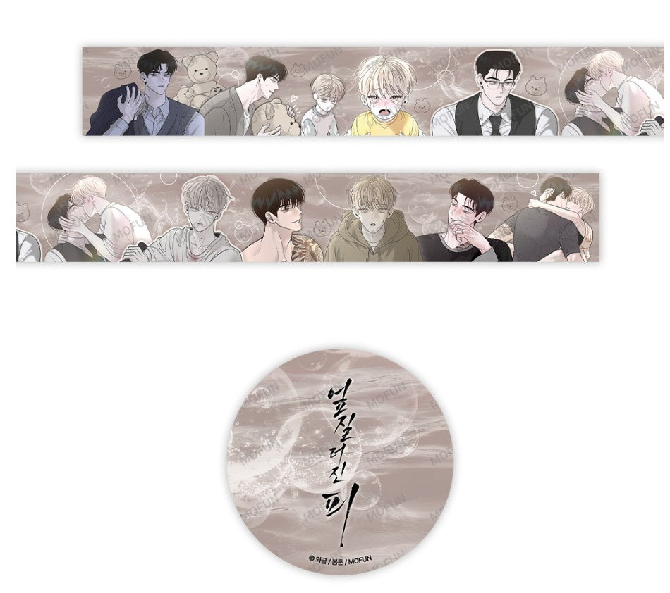 [Mofun Cafe] Author Wageul : [Take Me In] glitter masking tape(30 mm)