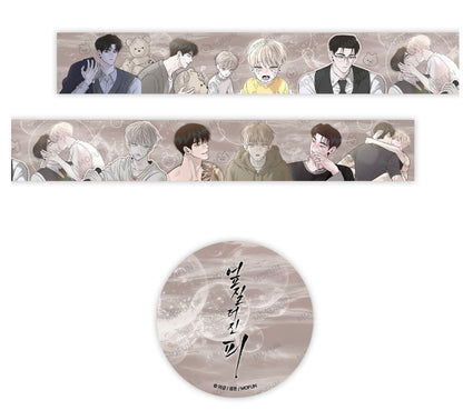 [Mofun Cafe] Author Wageul : [Take Me In] glitter masking tape(30 mm)