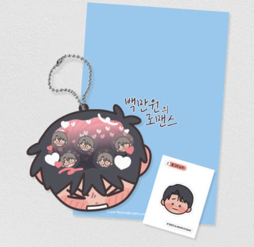 Love for Sale : Acrylic Shaker