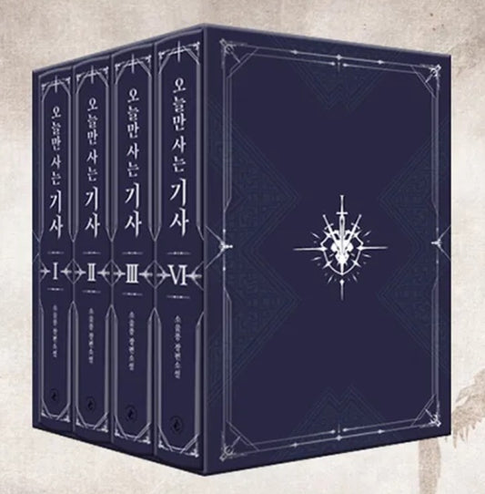 [pre-order][tumblbug] The Knight Only Lives Today :Web Novel vol.1 - vol.4 & Merchandise Set