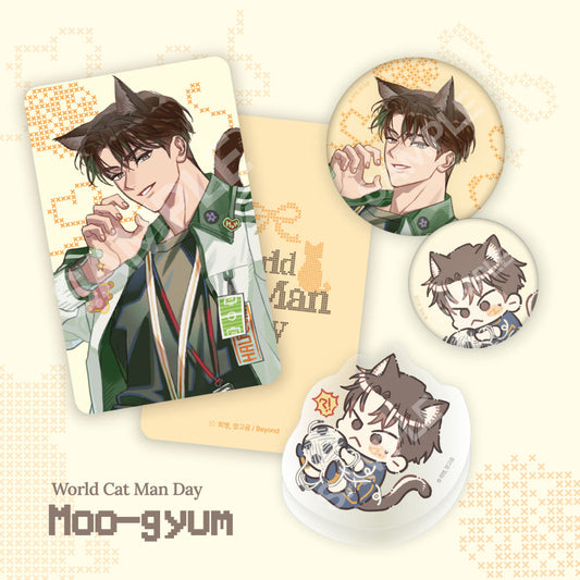 [pre-order][World Cat Man Day] Meet Me Halfway : Moogyum Package