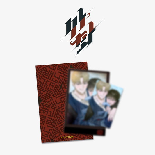 [BOMTOON POP-UP][10th Anni. Home Party][SAHWA] Studio Photo Pack
