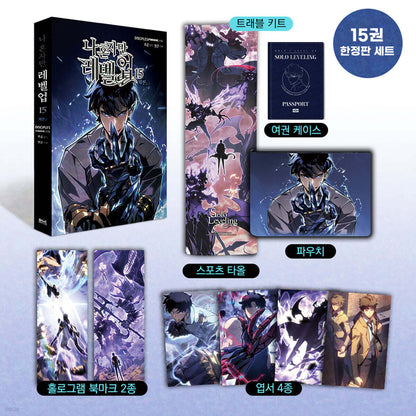 [pre-order][Limited Edition] Solo Leveling : Comic Book vol.15 special edition