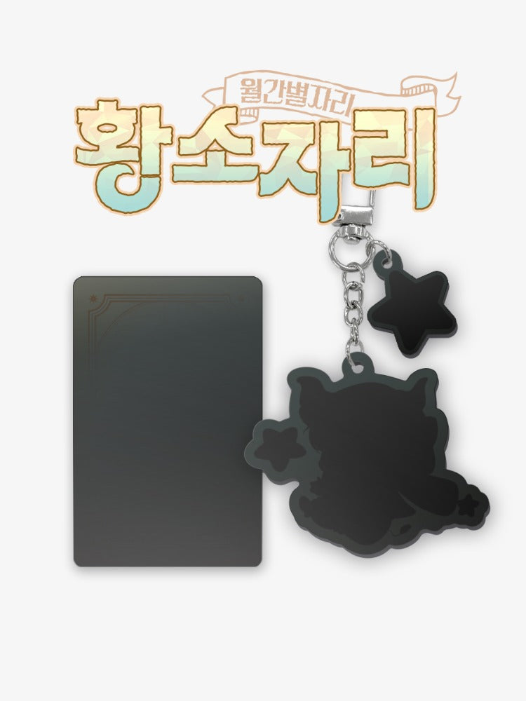 [Monthly Star Sign] Taurus Acrylic Keyring