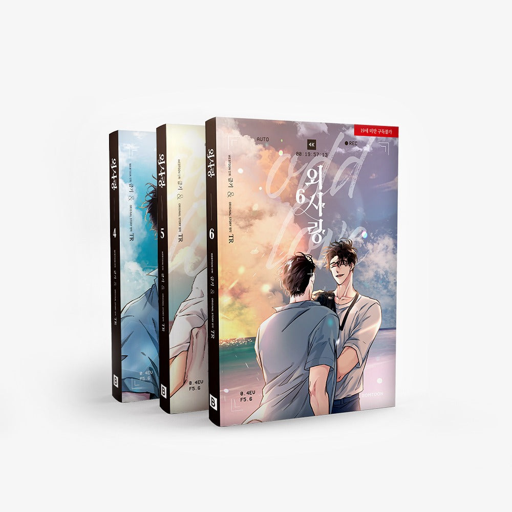 Odd Love Manhwa Comics vol.46 set nemo it store