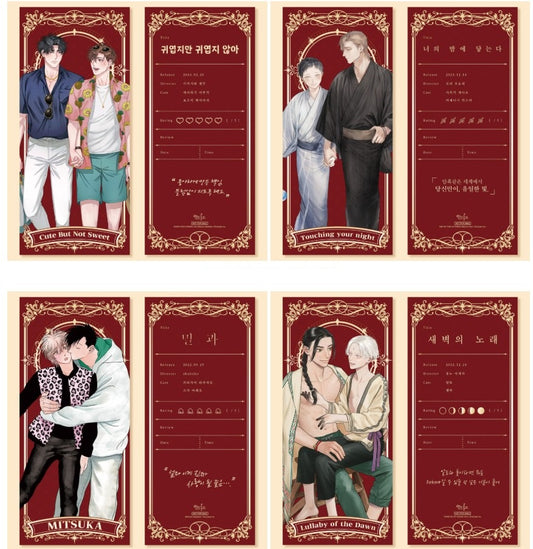 fromRED × indigo : Hologram Tickets Completed set