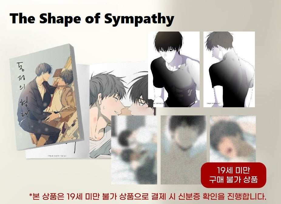 [out of stock][collaboration cafe] The Shape of Your Love × The Shape of Sympathy : Postcard Book Set for adult