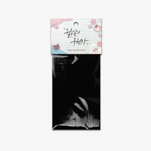 Save the Dae : Collection Photo cards