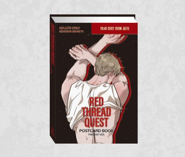 [POP-UP]Red Thread Quest(Special Round) : [19+] Postcard Book-Modern