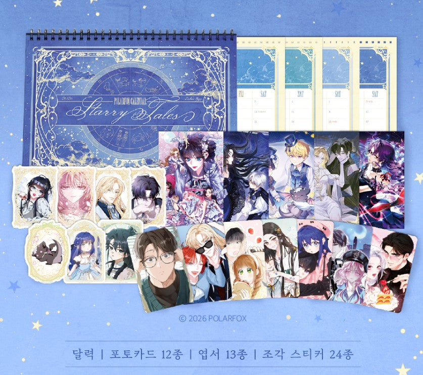 [pre-order] 2026 PolarFox Calendar : Starry Tales