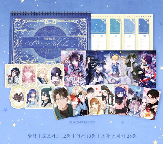 [pre-order] 2026 PolarFox Calendar : Starry Tales