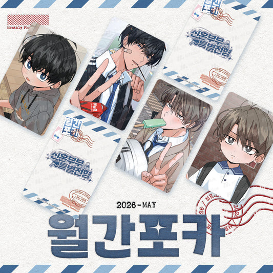 [pre-order] Newlywed Special Admission(extroversion) : Mr.Blue Monthly Photo Card