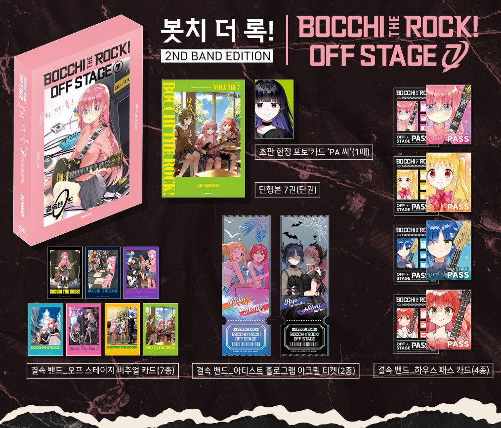 [pre-order] Bocchi the Rock! : OFF STAGE 2ND BAND EDITION (ver.B)