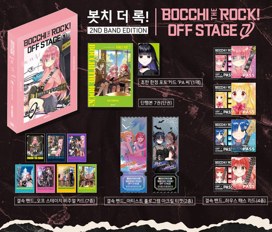 [pre-order] Bocchi the Rock! : OFF STAGE 2ND BAND EDITION (ver.B)