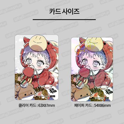 [pre-order] Surge Towards You : Webtoon Photocard 2026 Special Limited SET