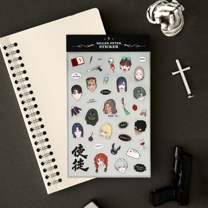 Killer Peter : Clear Sticker