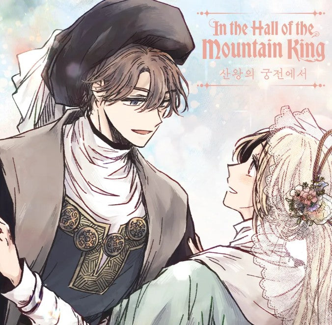 [pre-order][tumblbug] In the Hall of the Moutain King : Comic Book & Goods Set