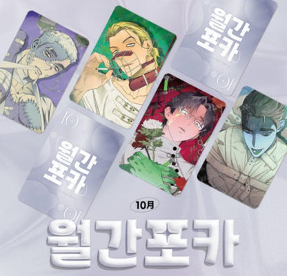 Dr. V and His Three Lovers : Mr.Blue Monthly Photo Card