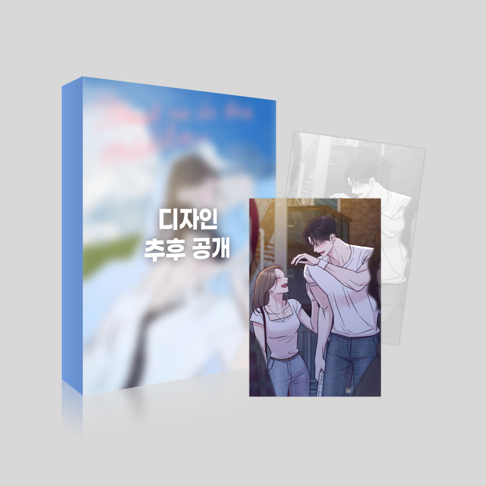 [pre-order] Meet in the Middle : Postcard Book