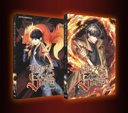 Dreaming Freedom : [Limited Edition] The S-Classes That I Raised : Comic Book vol.1 - vol.2Book vol.1 - vol.6 (사본)