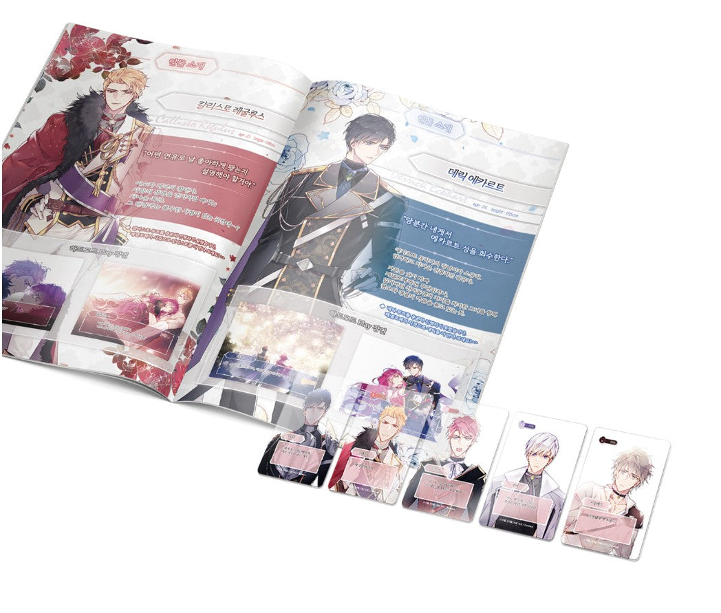 [last1] [collaboration cafe] Death Is The Only Ending For The Villain : love project set