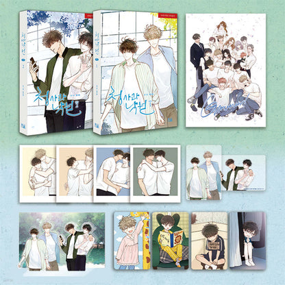 [pre-order][Limited Edition] Our Paradise : season 3 manhwa comic book