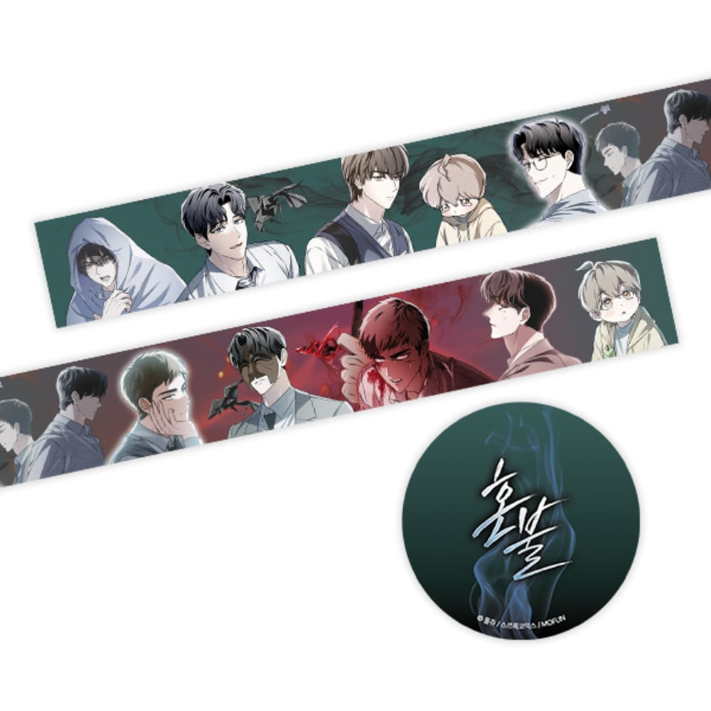 [Mofun Cafe] HONBUL: Flame of the Soul : glitter masking tape(30 mm)