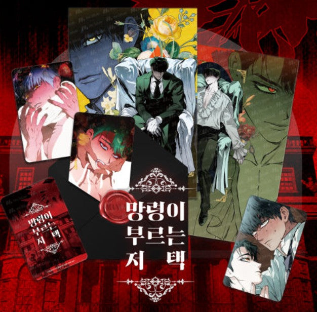 The Mansion Called by Ghosts : Random Photocards