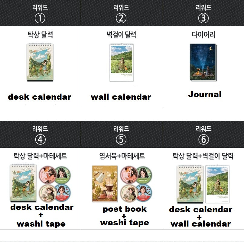 [Closed] [pre-order] AEPPOL 2024 Journal & Calendar Tumblbug set