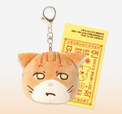 The Legendary Beasts Animal Hospital : Rag Doll Keyring