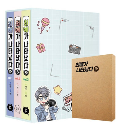 [pre-order][animate ver.][Limited Edition] My Bias is Showing : Comic Book vol.1 - vol.3 Special Edition