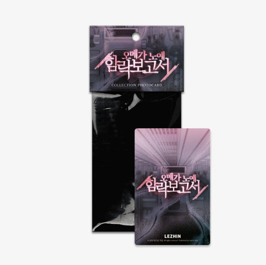 [pre-order] Under the Influence : Collection Photo cards