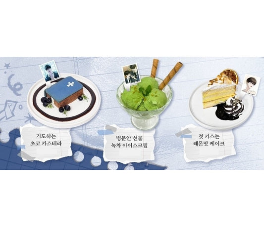 [Toonique Cafe] Eighteen's Bed : Dessert deco pick