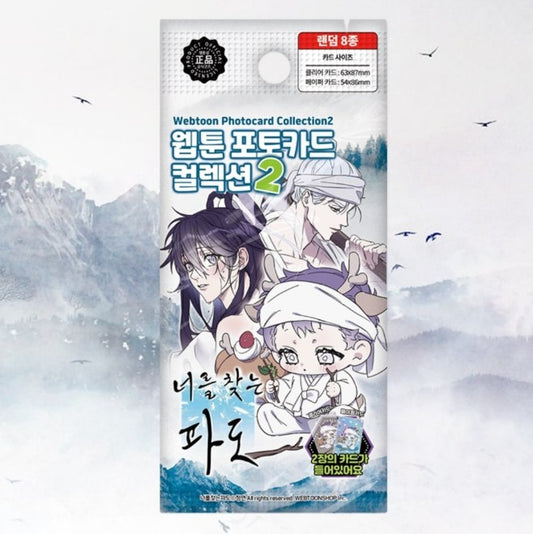 [pre-order] Surge towards you : Collection Photo Card(random) ver.2