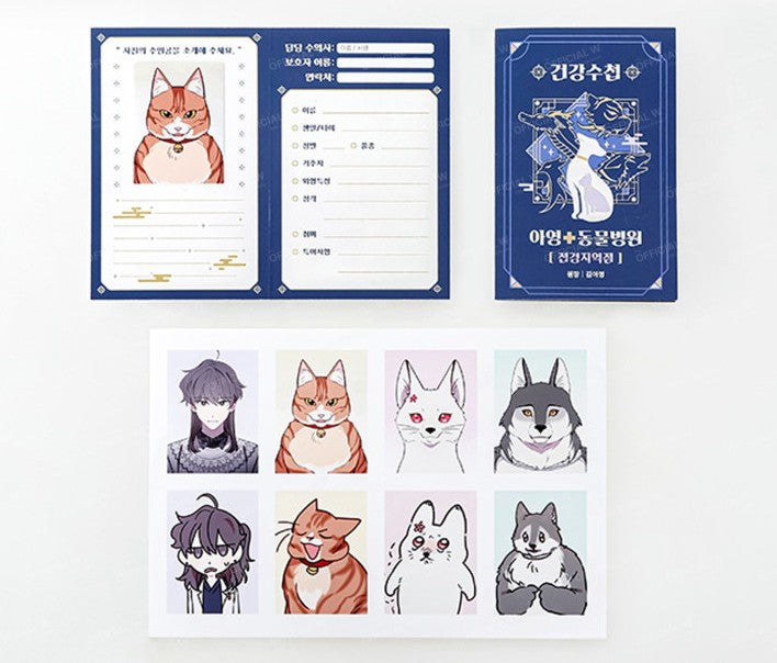 The Legendary Beasts Animal Hospital : Veterinary Hospital Notebook Set