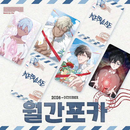 [pre-order] Nebula : Mr.Blue Monthly Photo Card