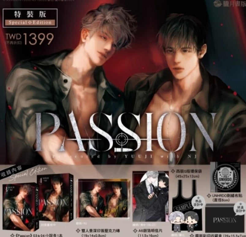 [pre-order][Taiwan version][Limited Edition] PASSION : Novel vol.3-4 set