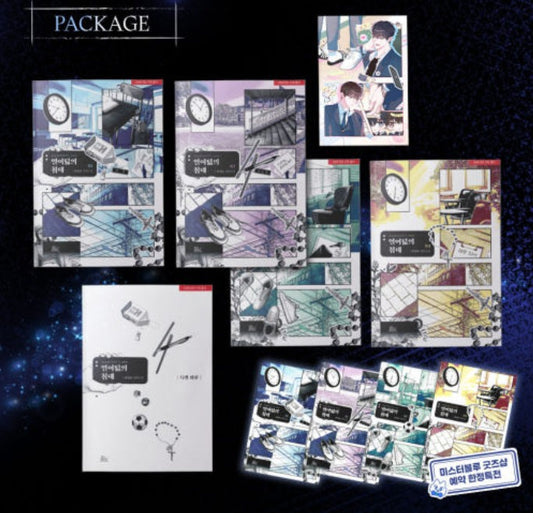 [pre-order] Eighteen's Bed : Novel Package