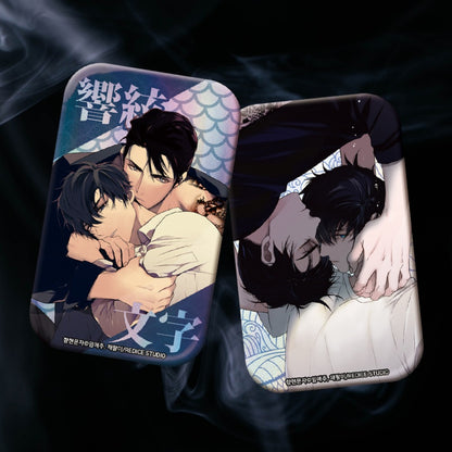 The Words in Your Snare :  Square Hologram Badge