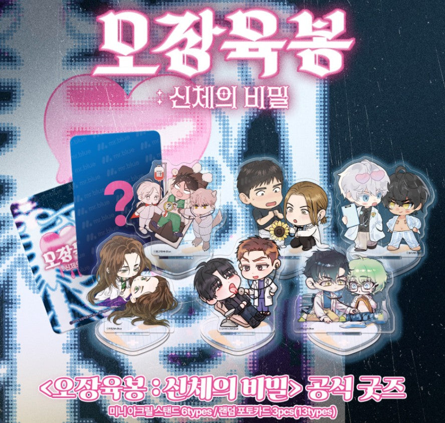 Mr. Blue Webtoon Acrylic Block