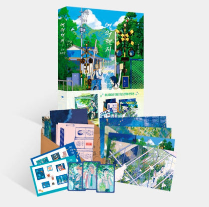 [pre-order][Re-Cover Limited Edition] Your Letter : Comic Book, Special Edition