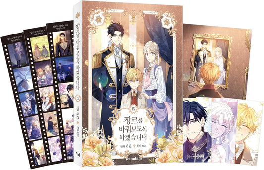 [pre-order][Limited Edition] The Villainess Flips the Script : Vol.9