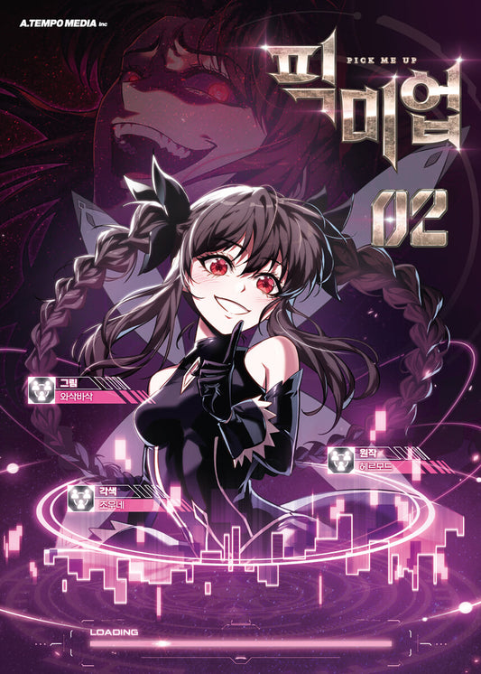 [1st edition] Pick Me Up! : Comic Book vol.2