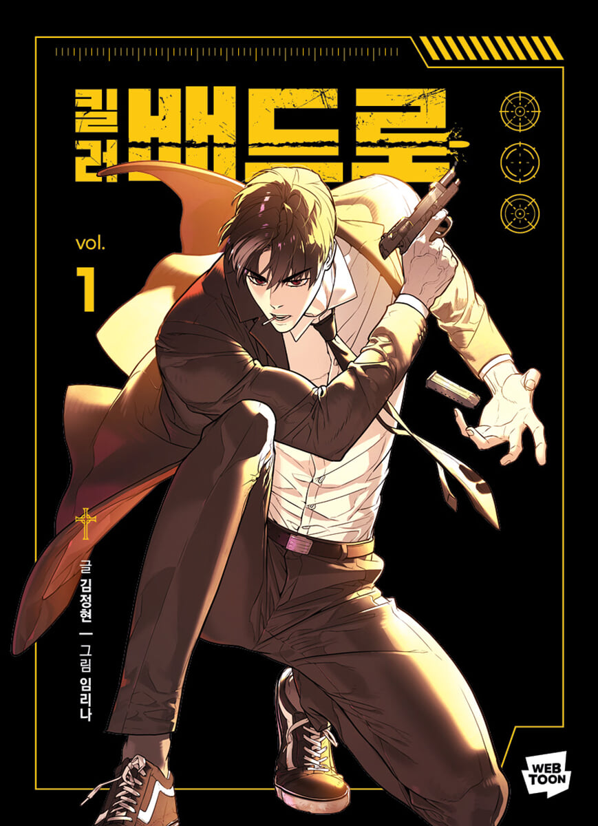 Killer Peter : Comic Book vol.1 - vol.6