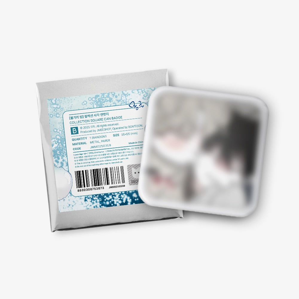 Low Tide in Twilight : Collection Square Can Badge